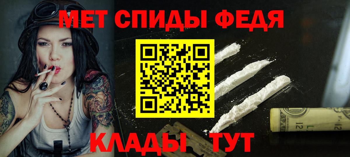 АМФ VHQ Воркута