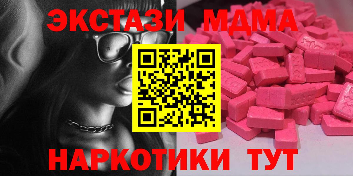 Ecstasy диски Воркута