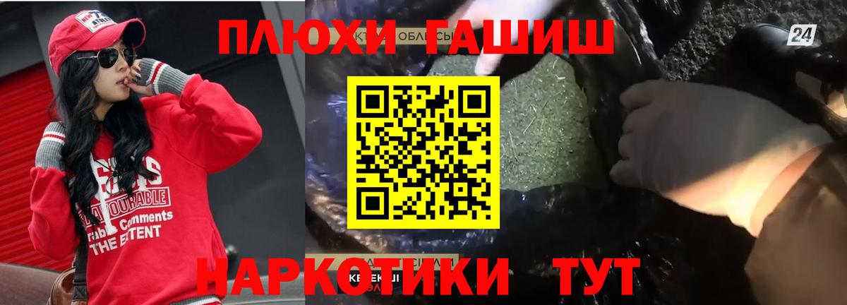 Гашиш индика сатива  купить закладку  Воркута  Гашиш ice o lator  Вход с VPN 