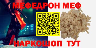 спайс Балашиха