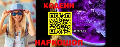 спайс Балашиха