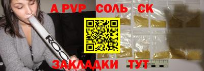 марки lsd Балаково