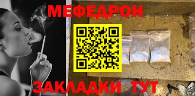 дистиллят марихуана Бийск