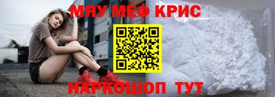 спайс Балашиха