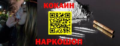 спайс Балашиха