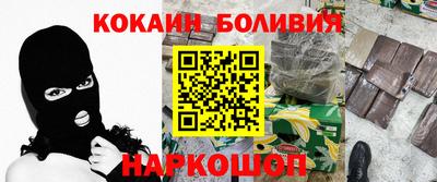 спайс Балашиха