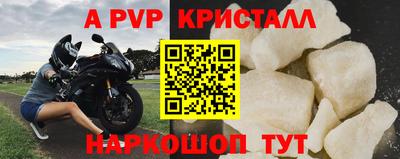 спайс Балашиха