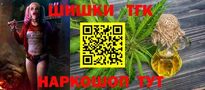 прущий лед Беслан