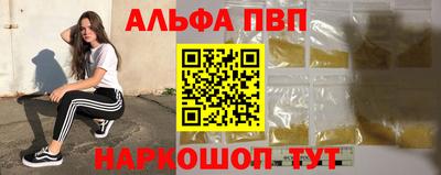 марки lsd Балаково