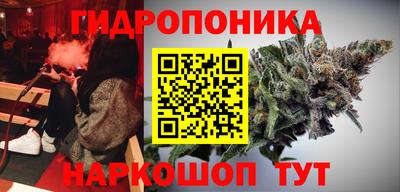 спайс Балашиха