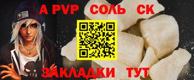 марки lsd Балаково