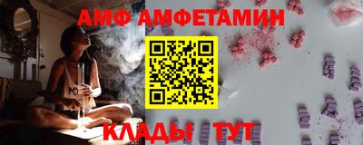 спайс Балашиха
