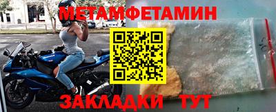 спайс Балашиха