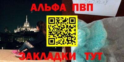 марки lsd Балаково