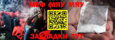 спайс Балашиха