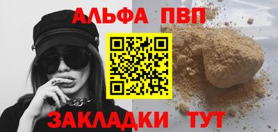 марки lsd Балаково