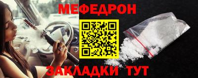спайс Балашиха