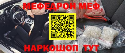 спайс Балашиха