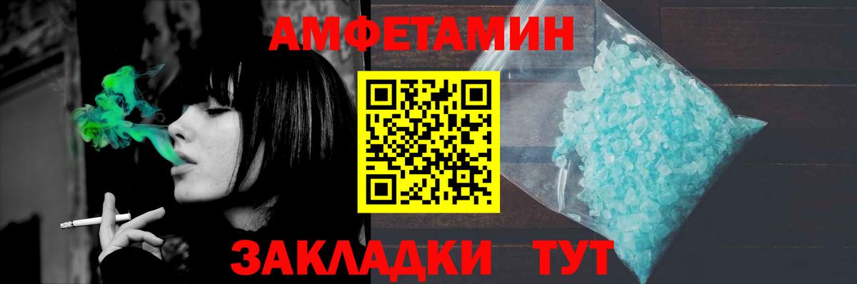 Метамфетамин Methamphetamine Воркута