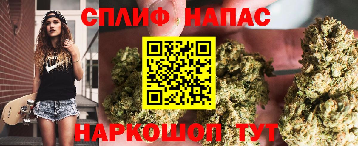 МАРИХУАНА семена Воркута